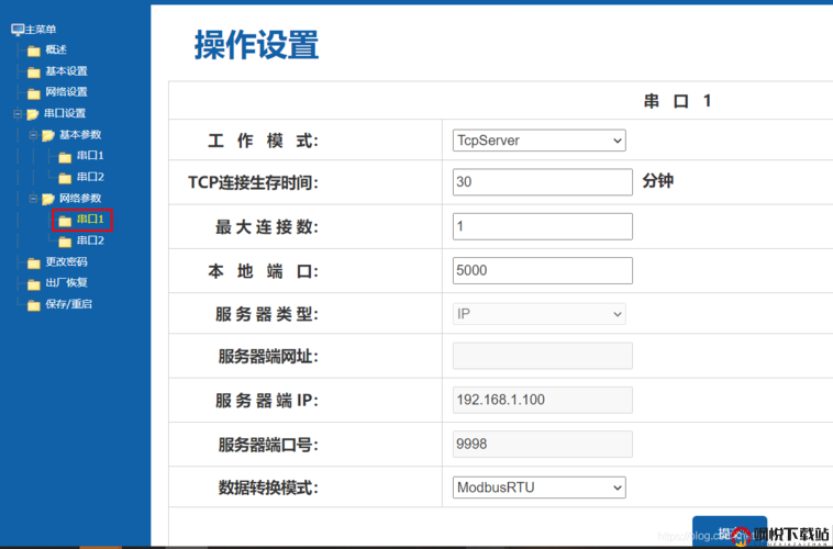 通过 by 网站进入 192.168 相关网络设置及操作指南